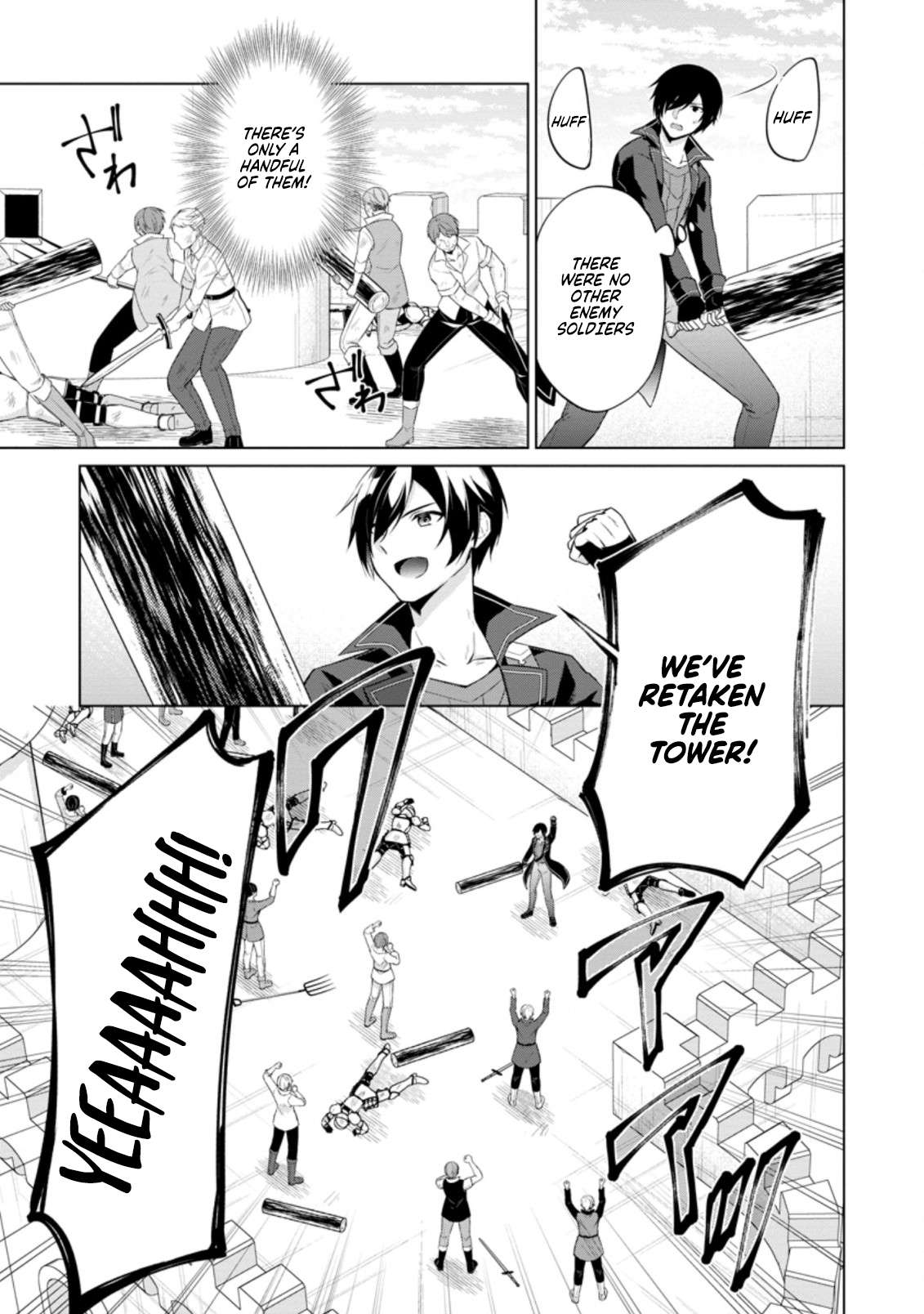 Shingan no Yuusha Chapter 50 - Page 21