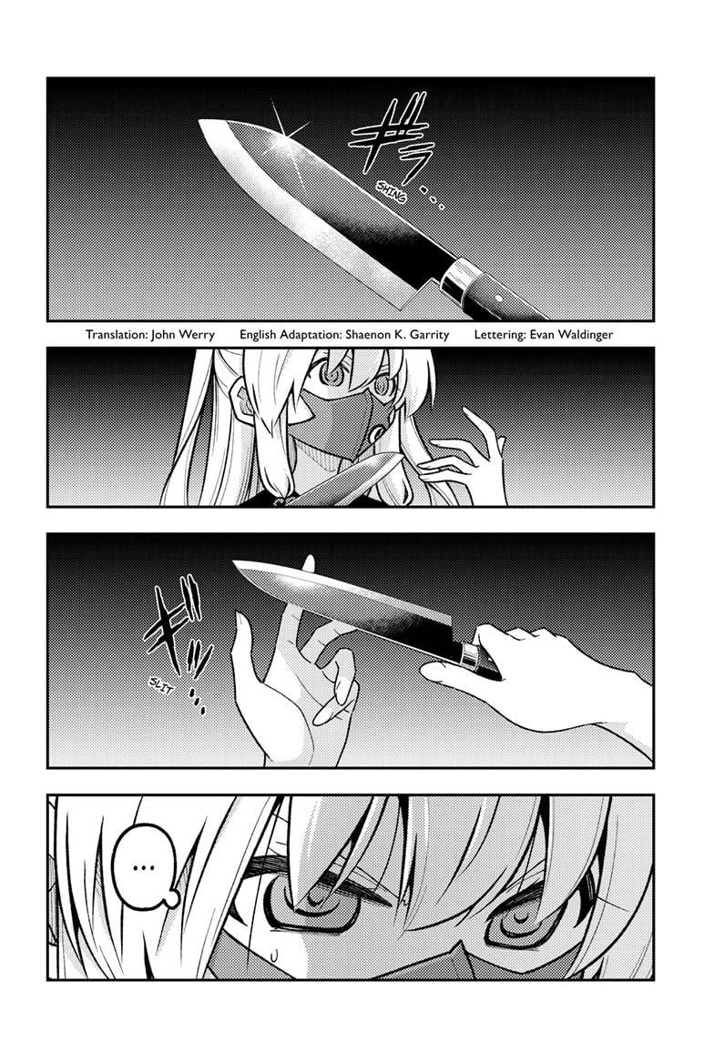 Tonikaku Cawaii Chapter 326 - Page 3