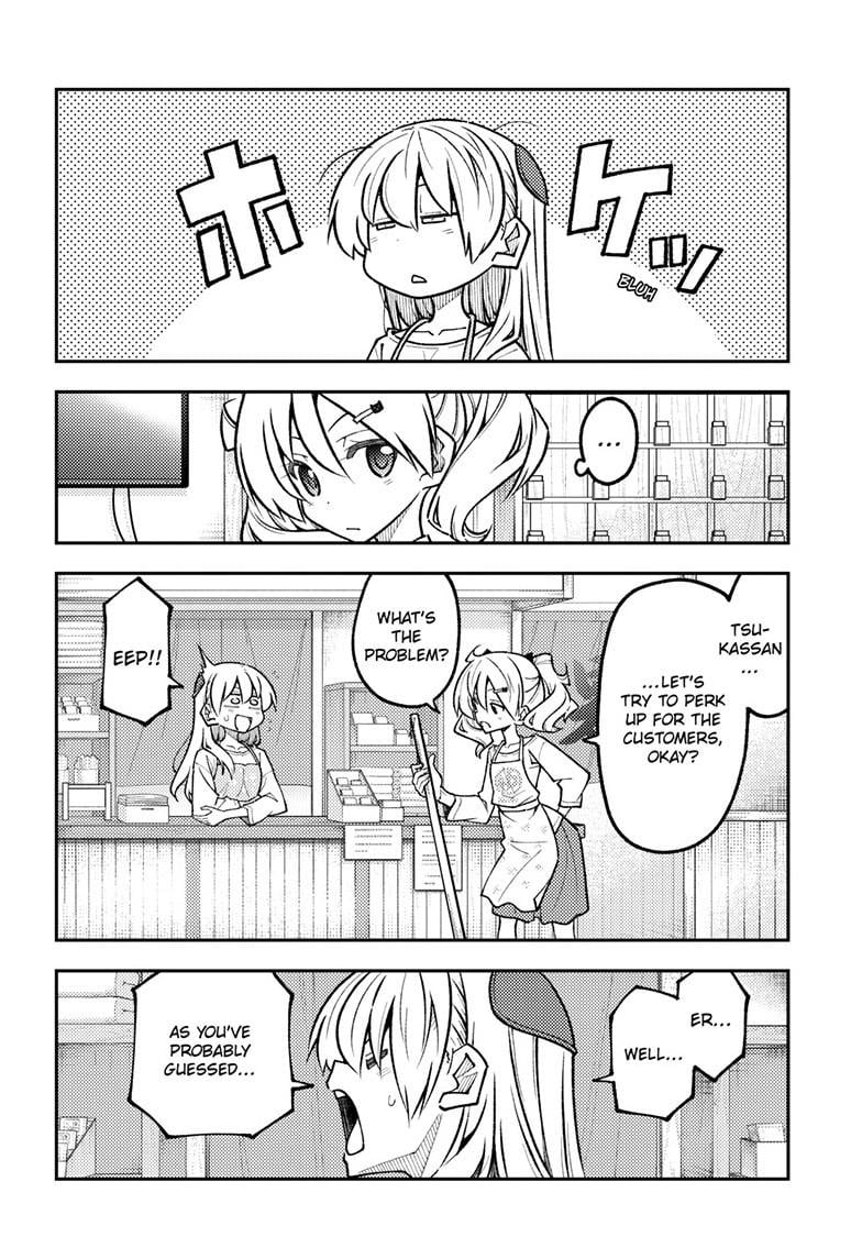 Tonikaku Cawaii Chapter 326 - Page 7