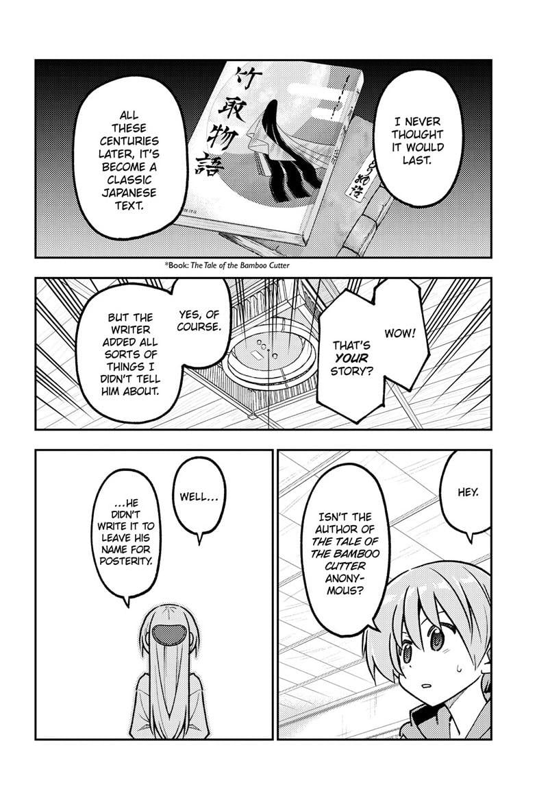 Tonikaku Cawaii Chapter 328 - Page 13