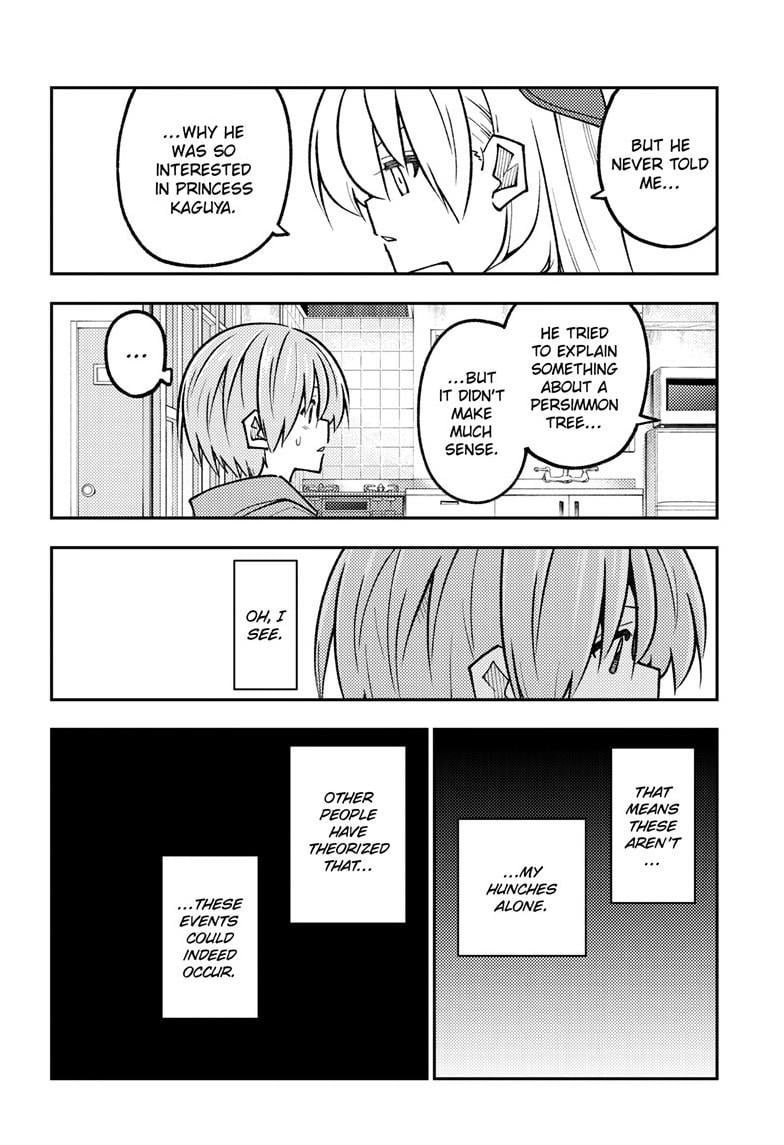 Tonikaku Cawaii Chapter 328 - Page 15