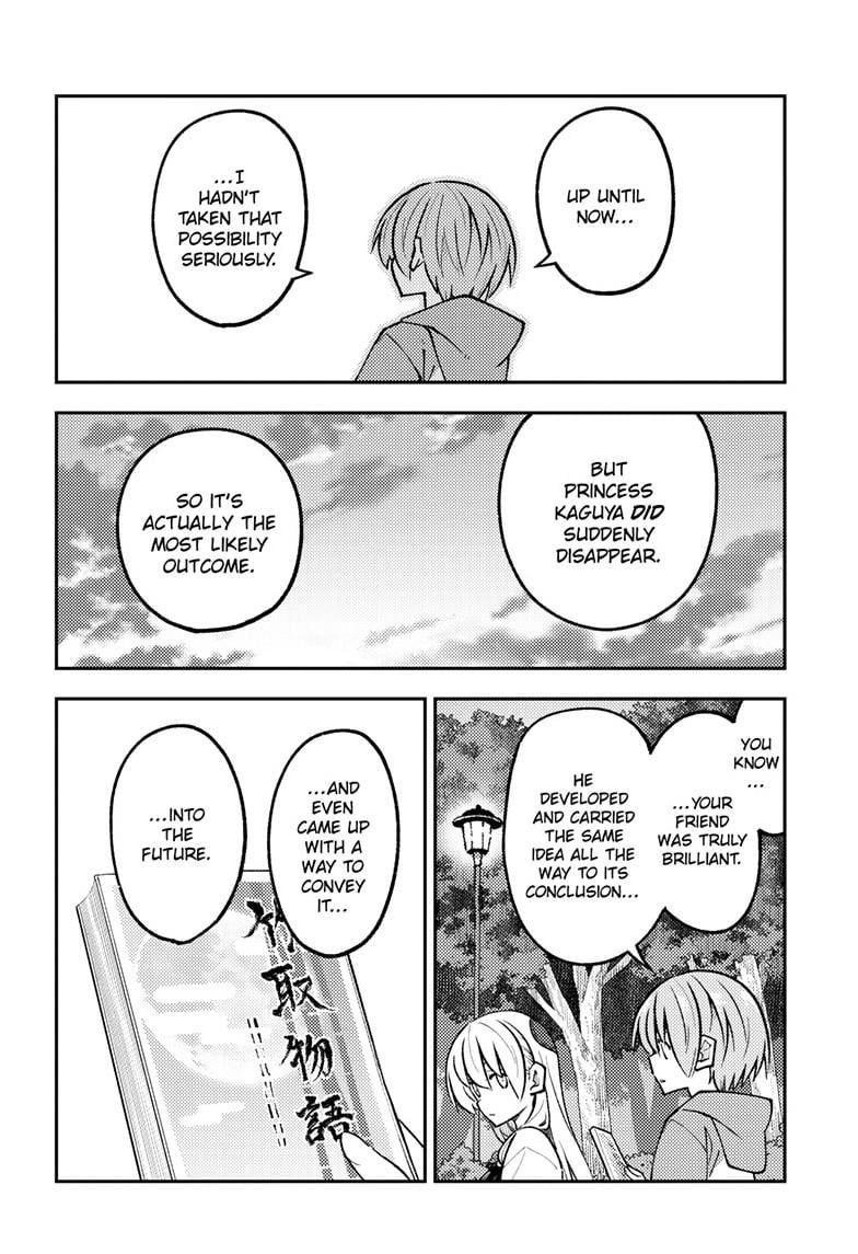 Tonikaku Cawaii Chapter 329 - Page 15