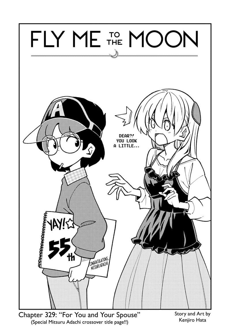 Tonikaku Cawaii Chapter 329 - Page 2