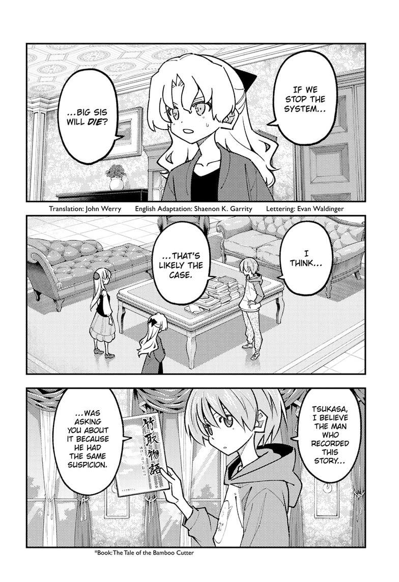 Tonikaku Cawaii Chapter 329 - Page 3