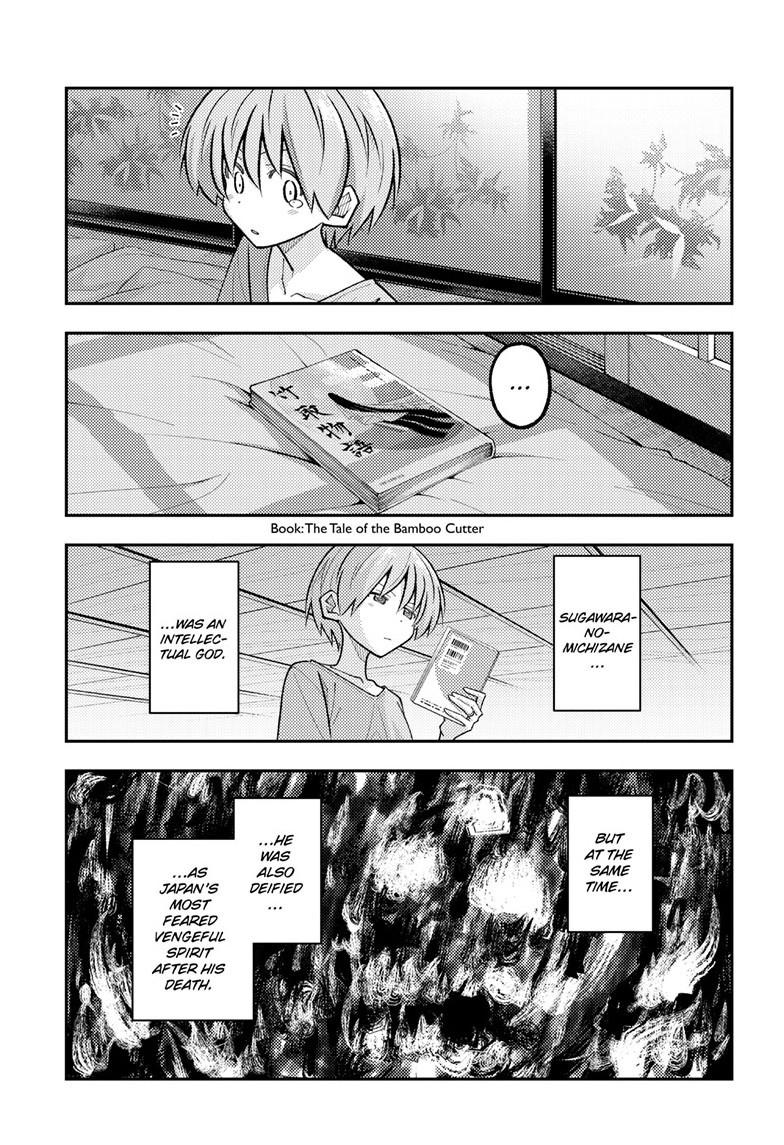 Tonikaku Cawaii Chapter 332 - Page 4