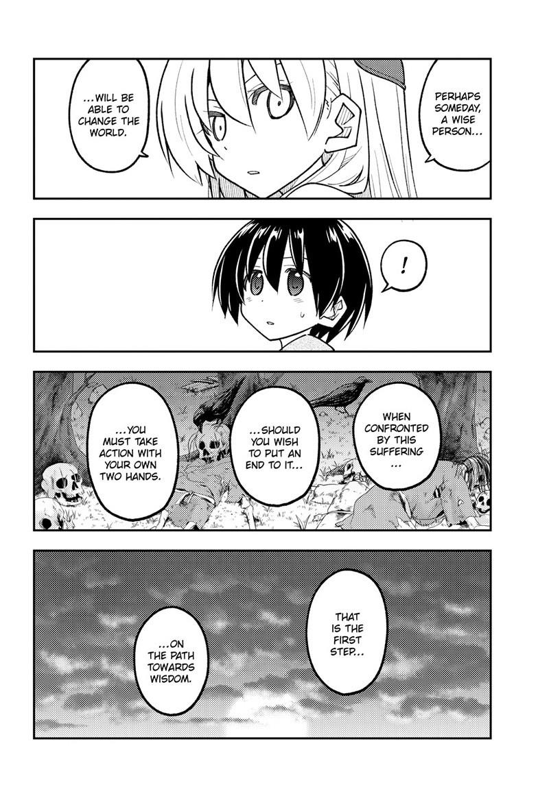 Tonikaku Cawaii Chapter 333 - Page 5