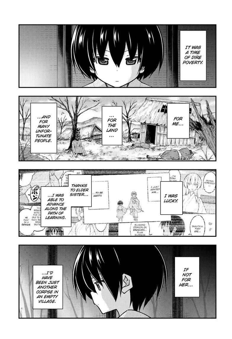 Tonikaku Cawaii Chapter 333 - Page 6