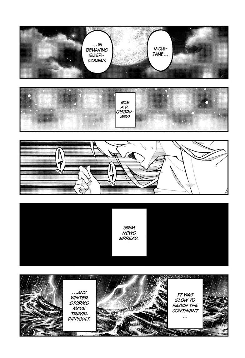 Tonikaku Cawaii Chapter 334 - Page 12