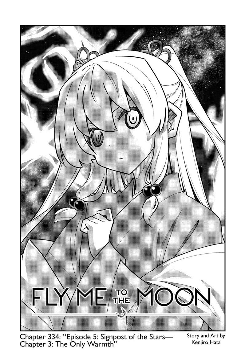 Tonikaku Cawaii Chapter 334 - Page 2