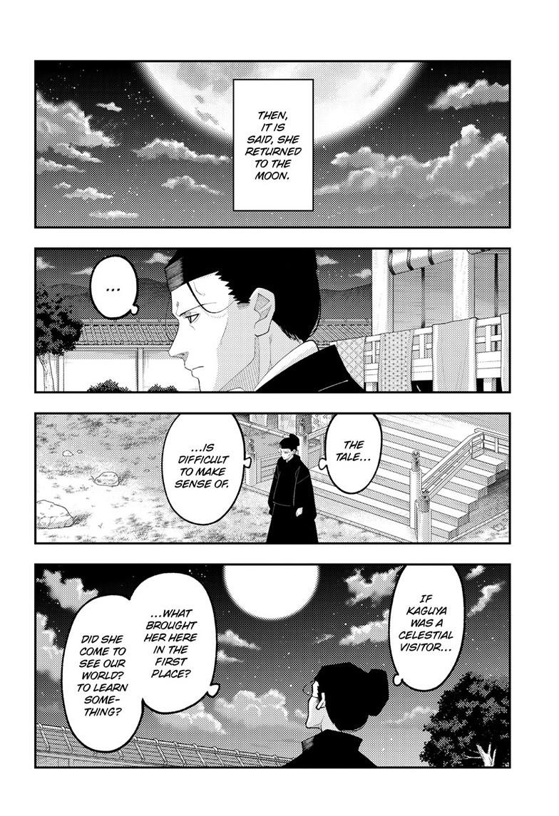 Tonikaku Cawaii Chapter 334 - Page 5