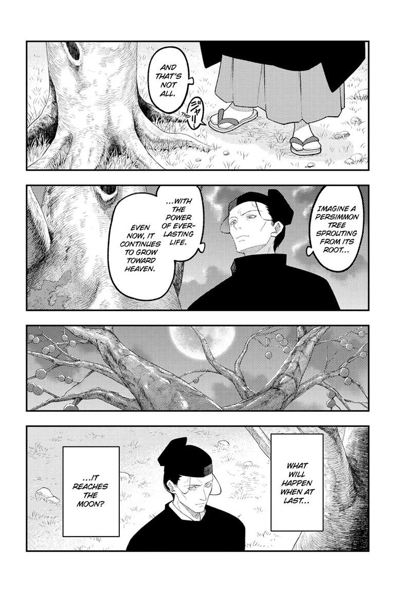 Tonikaku Cawaii Chapter 334 - Page 9