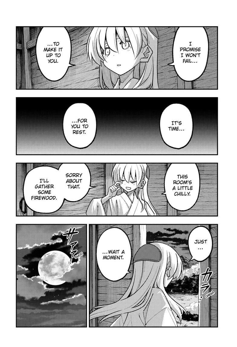 Tonikaku Cawaii Chapter 335 - Page 17