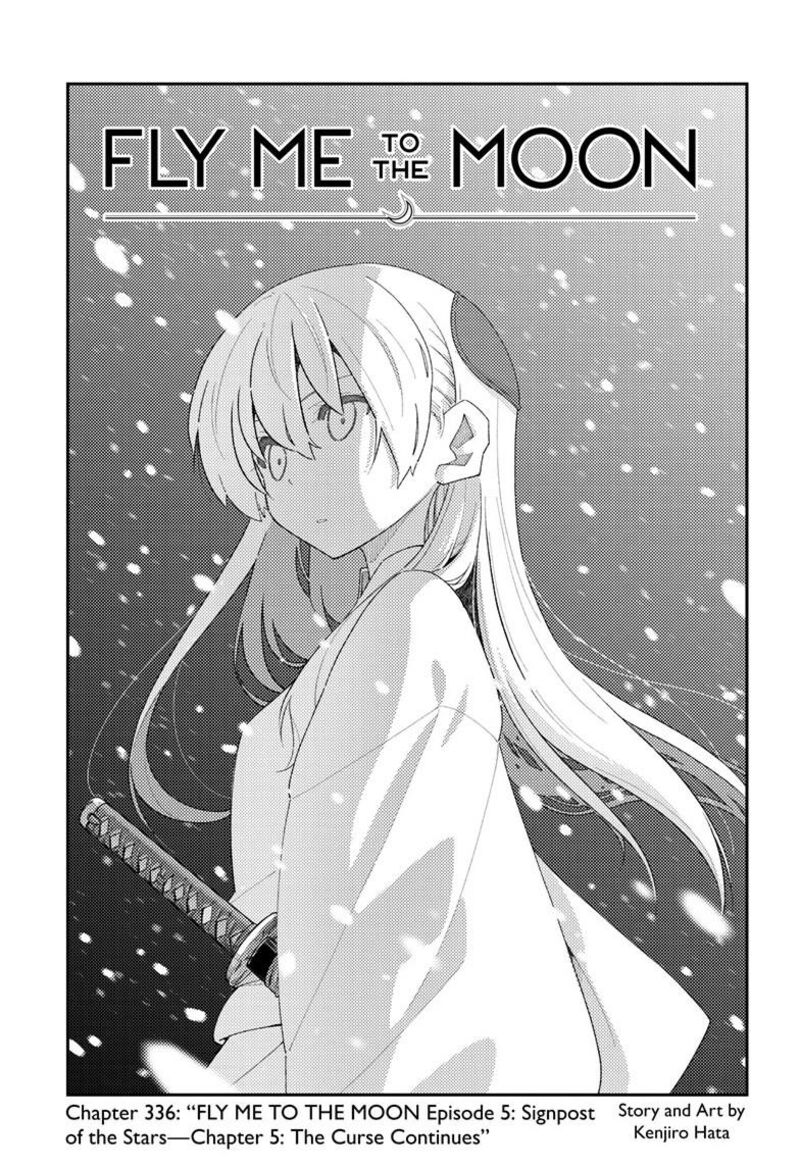 Tonikaku Cawaii Chapter 336 - Page 1