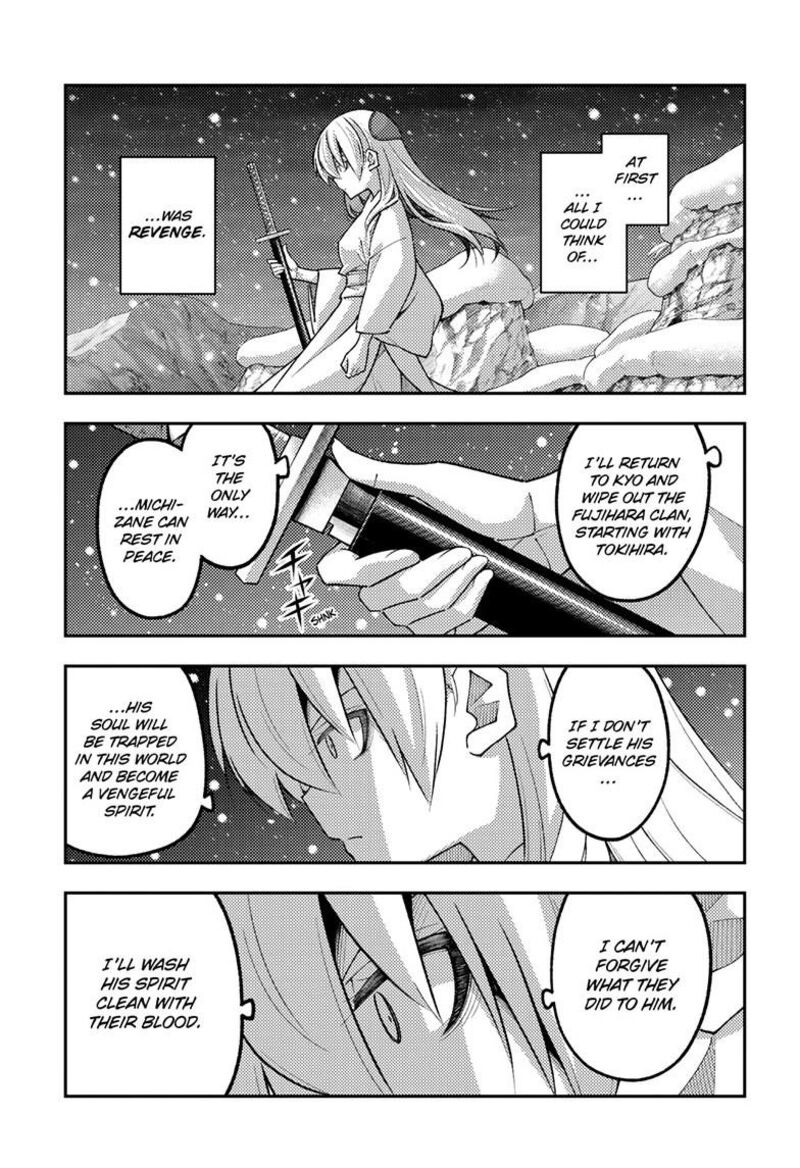 Tonikaku Cawaii Chapter 336 - Page 5