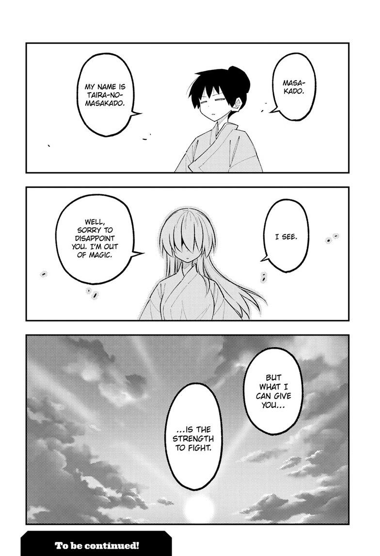 Tonikaku Cawaii Chapter 337 - Page 19