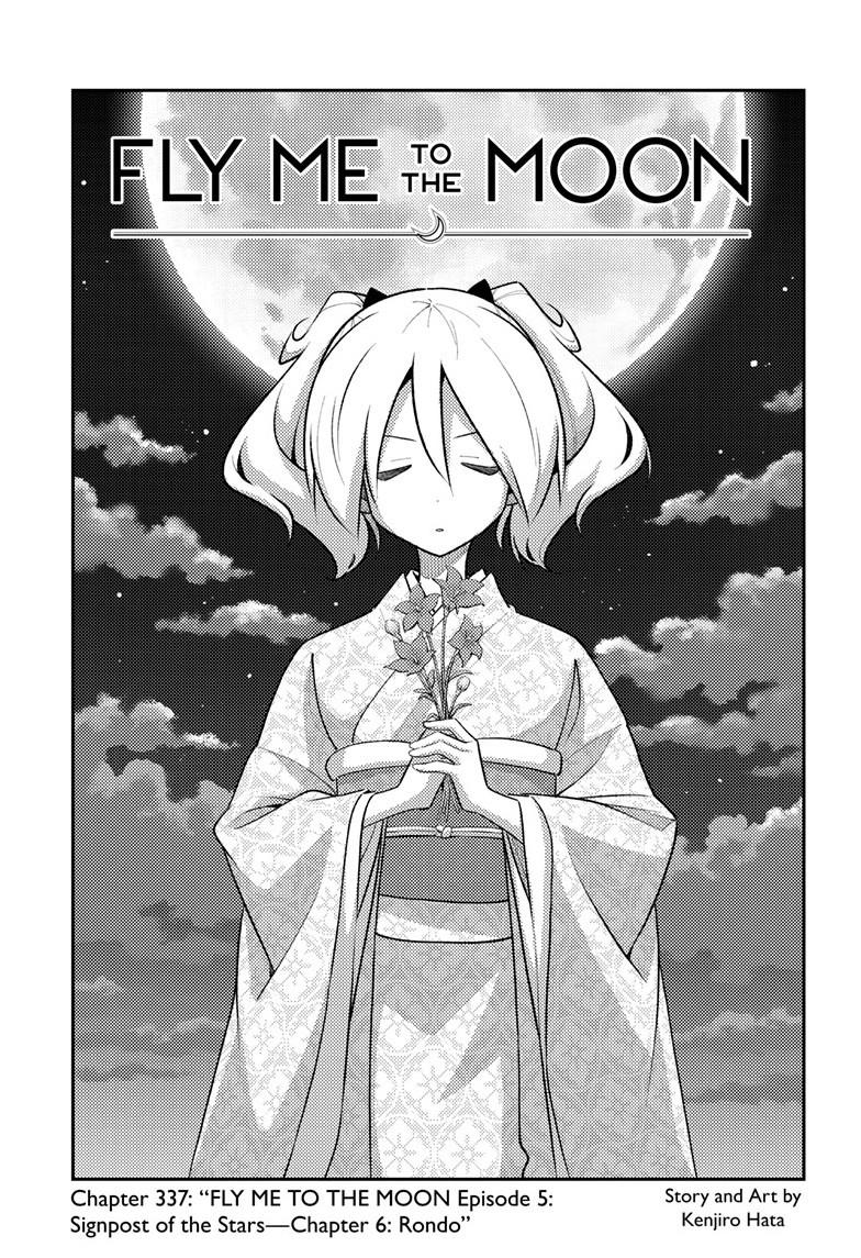 Tonikaku Cawaii Chapter 337 - Page 2