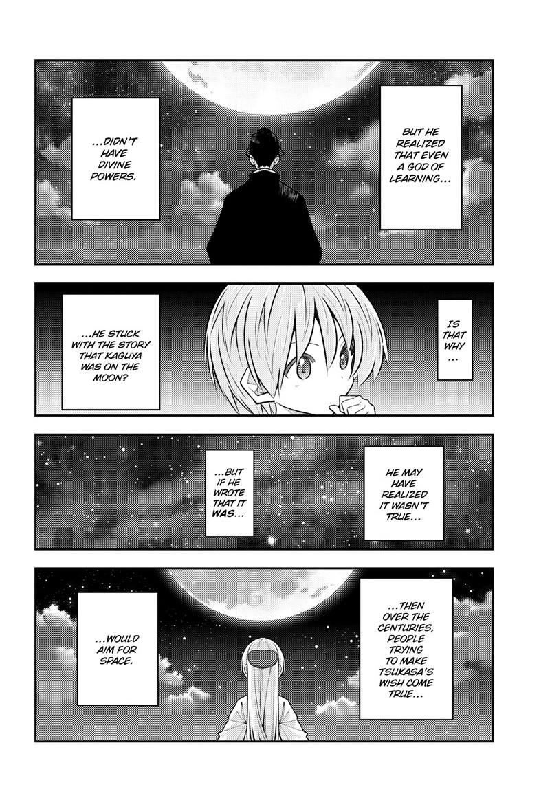 Tonikaku Cawaii Chapter 338 - Page 15