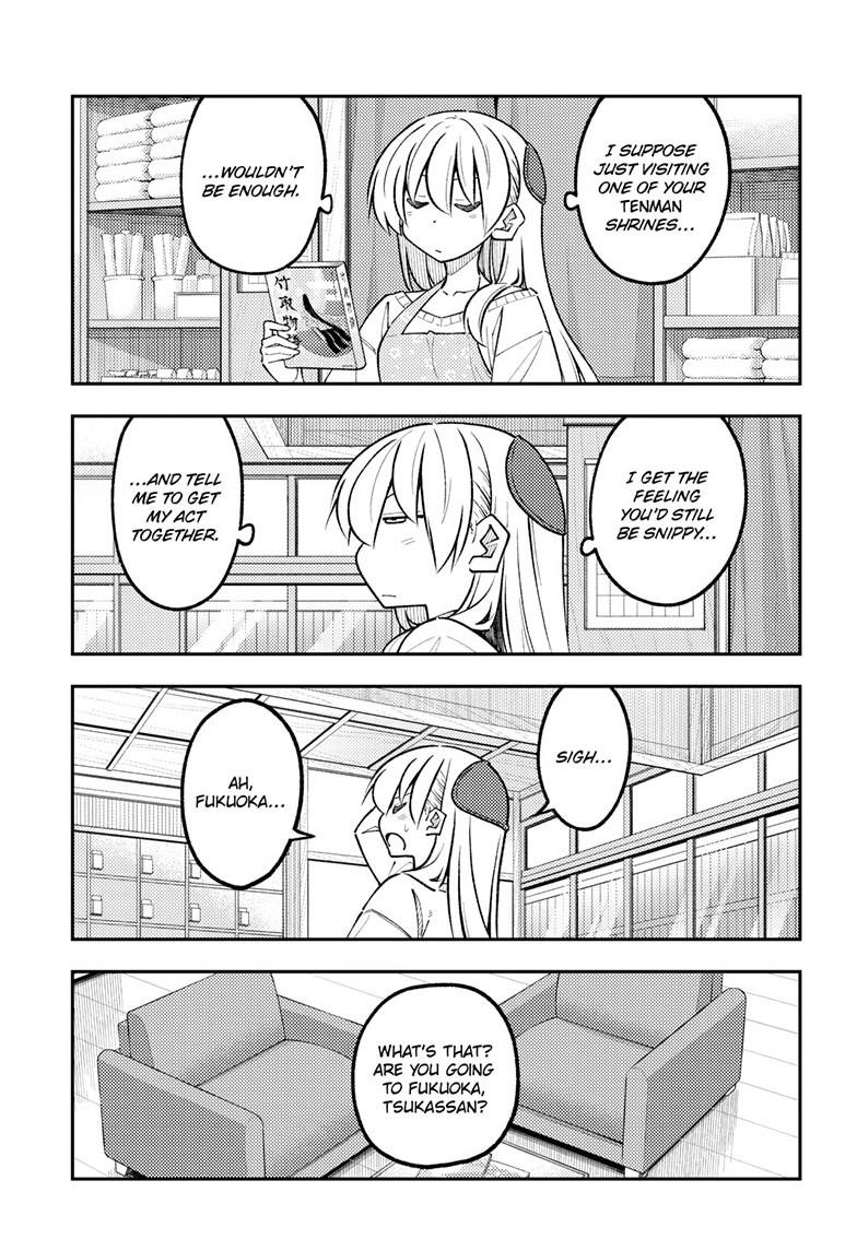 Tonikaku Cawaii Chapter 338 - Page 4