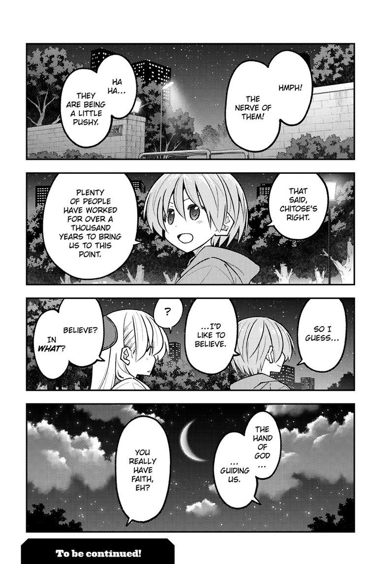 Tonikaku Cawaii Chapter 339 - Page 19