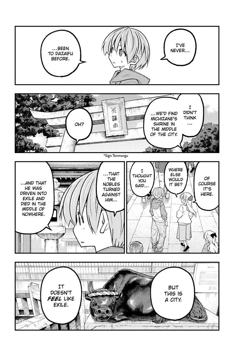 Tonikaku Cawaii Chapter 340 - Page 5