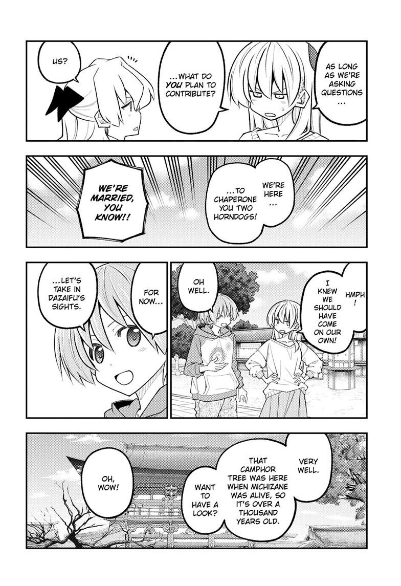 Tonikaku Cawaii Chapter 340 - Page 9