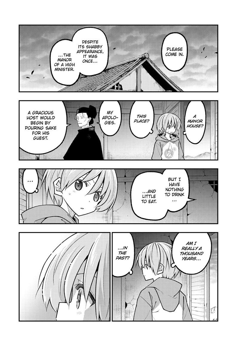 Tonikaku Cawaii Chapter 341 - Page 12