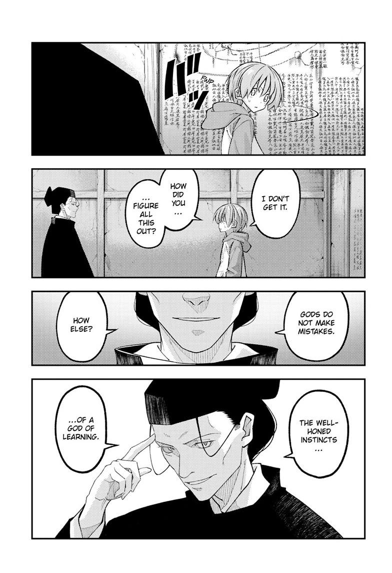 Tonikaku Cawaii Chapter 341 - Page 14