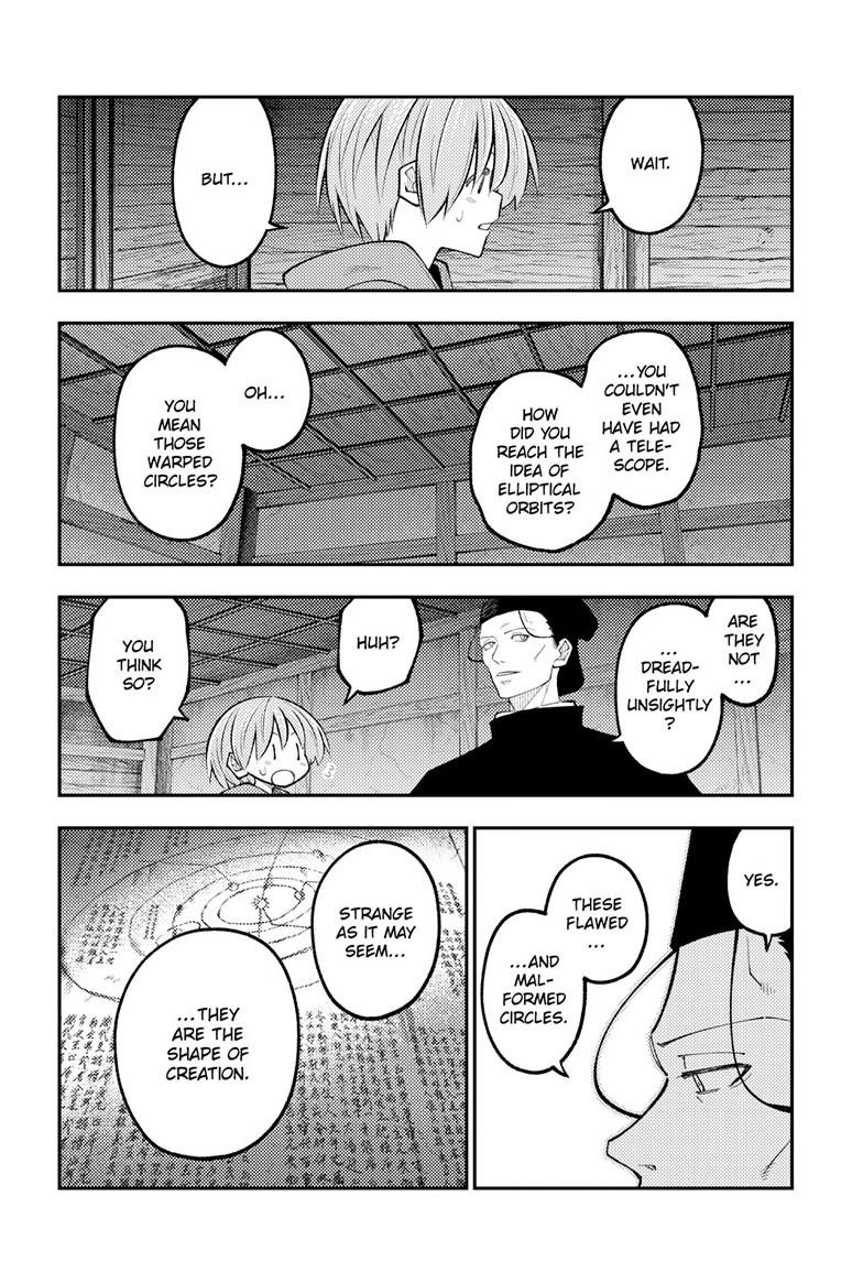 Tonikaku Cawaii Chapter 341 - Page 17