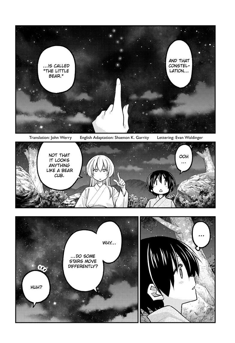 Tonikaku Cawaii Chapter 341 - Page 3