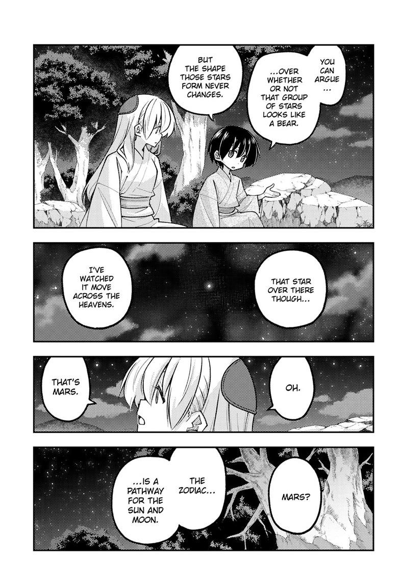 Tonikaku Cawaii Chapter 341 - Page 4