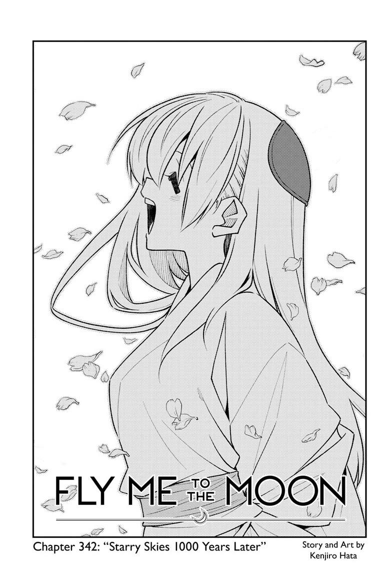 Tonikaku Cawaii Chapter 342 - Page 2