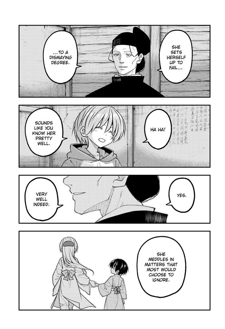 Tonikaku Cawaii Chapter 342 - Page 4