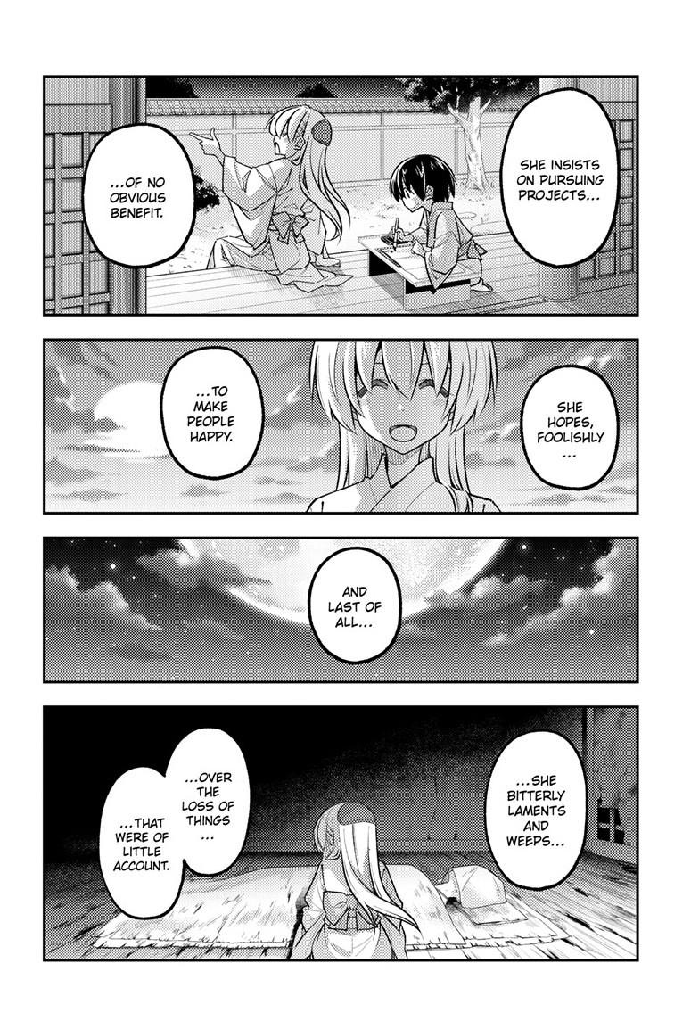 Tonikaku Cawaii Chapter 342 - Page 5