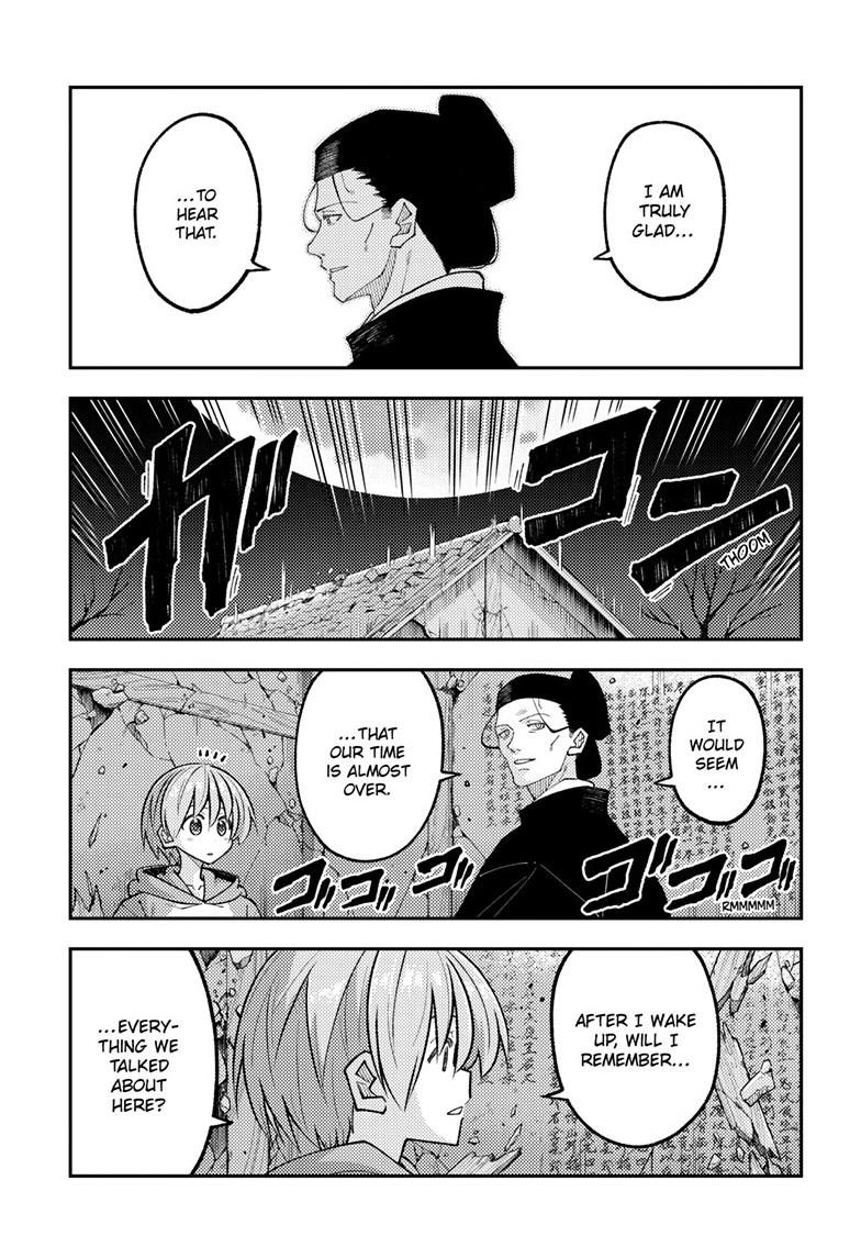 Tonikaku Cawaii Chapter 342 - Page 8