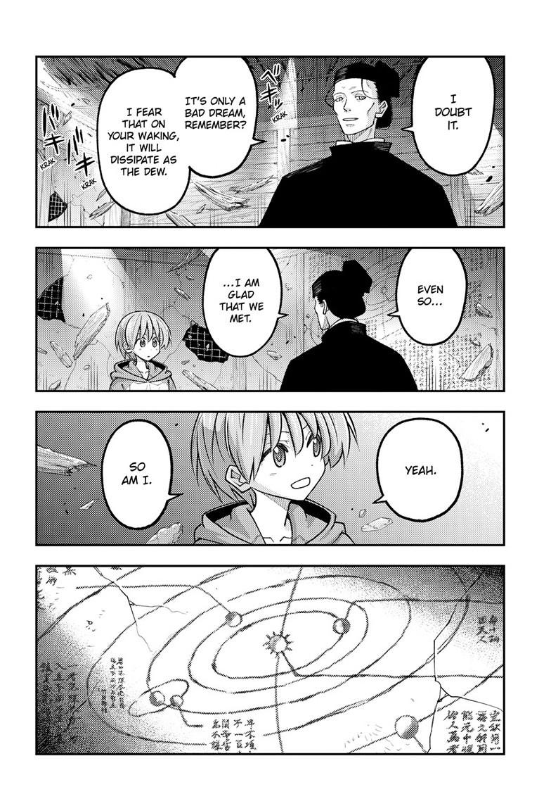 Tonikaku Cawaii Chapter 342 - Page 9