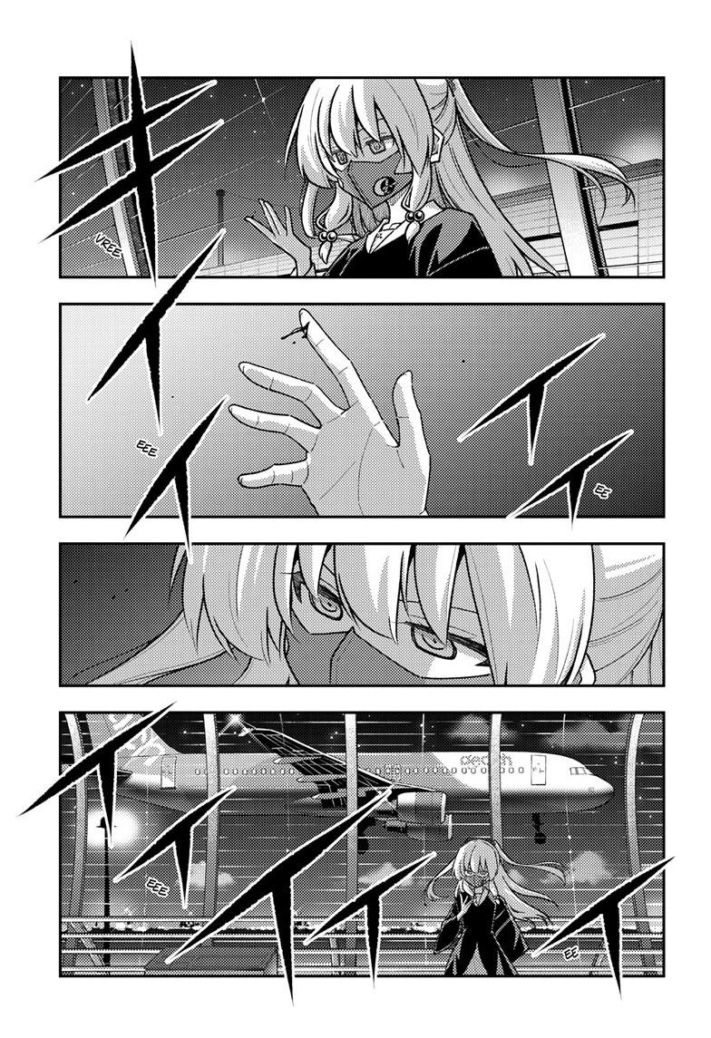 Tonikaku Cawaii Chapter 344 - Page 18