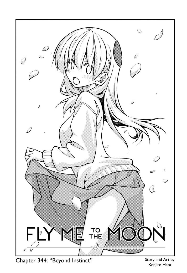 Tonikaku Cawaii Chapter 344 - Page 2