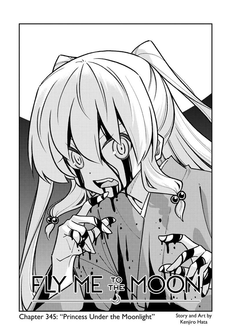 Tonikaku Cawaii Chapter 345 - Page 2