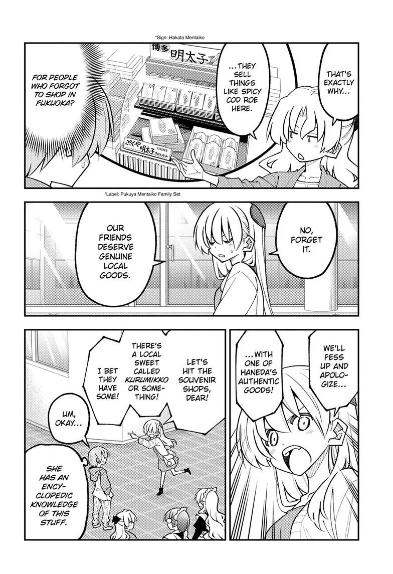 Tonikaku Cawaii Chapter 345 - Page 5