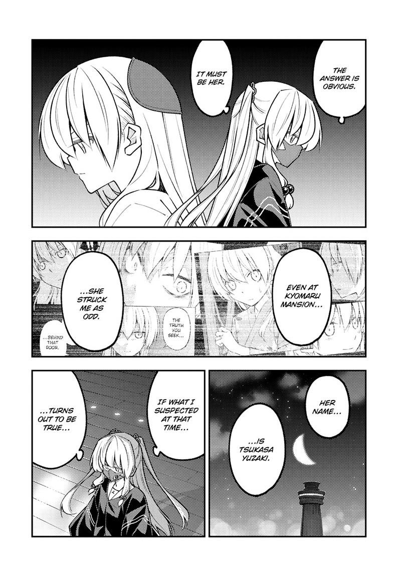 Tonikaku Cawaii Chapter 345 - Page 8