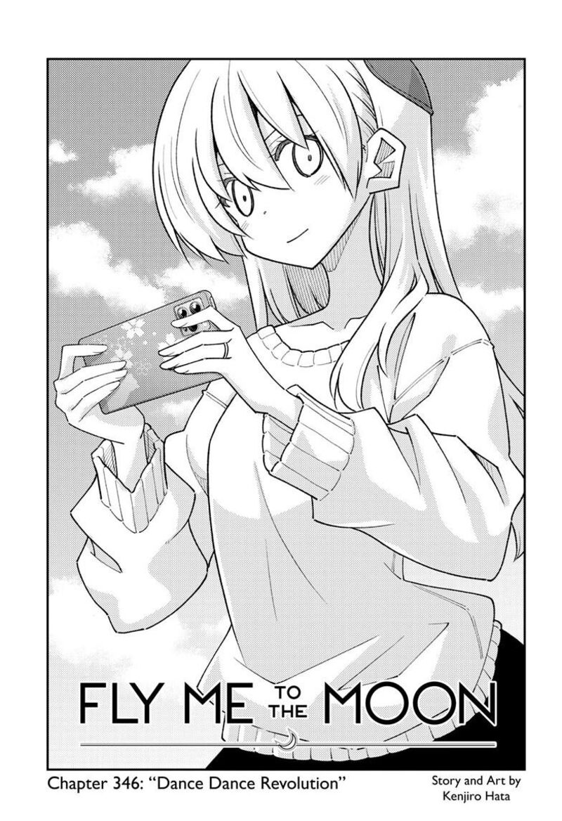 Tonikaku Cawaii Chapter 346 - Page 1
