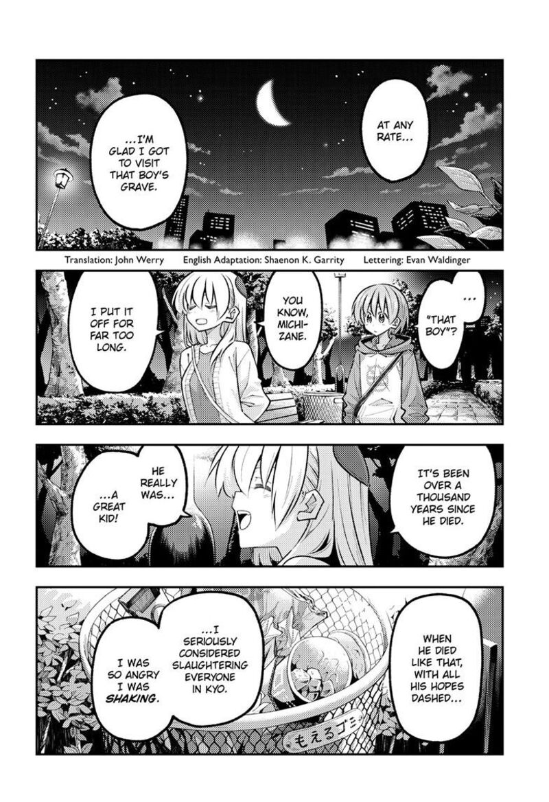 Tonikaku Cawaii Chapter 346 - Page 2