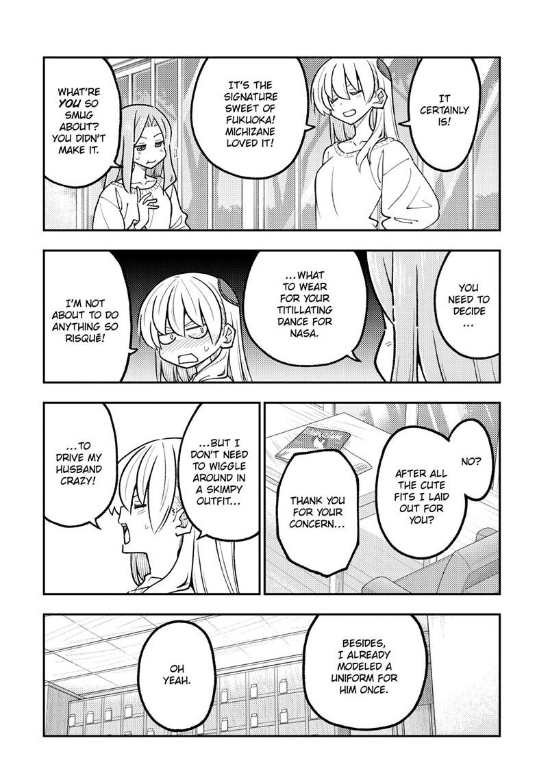 Tonikaku Cawaii Chapter 347 - Page 12