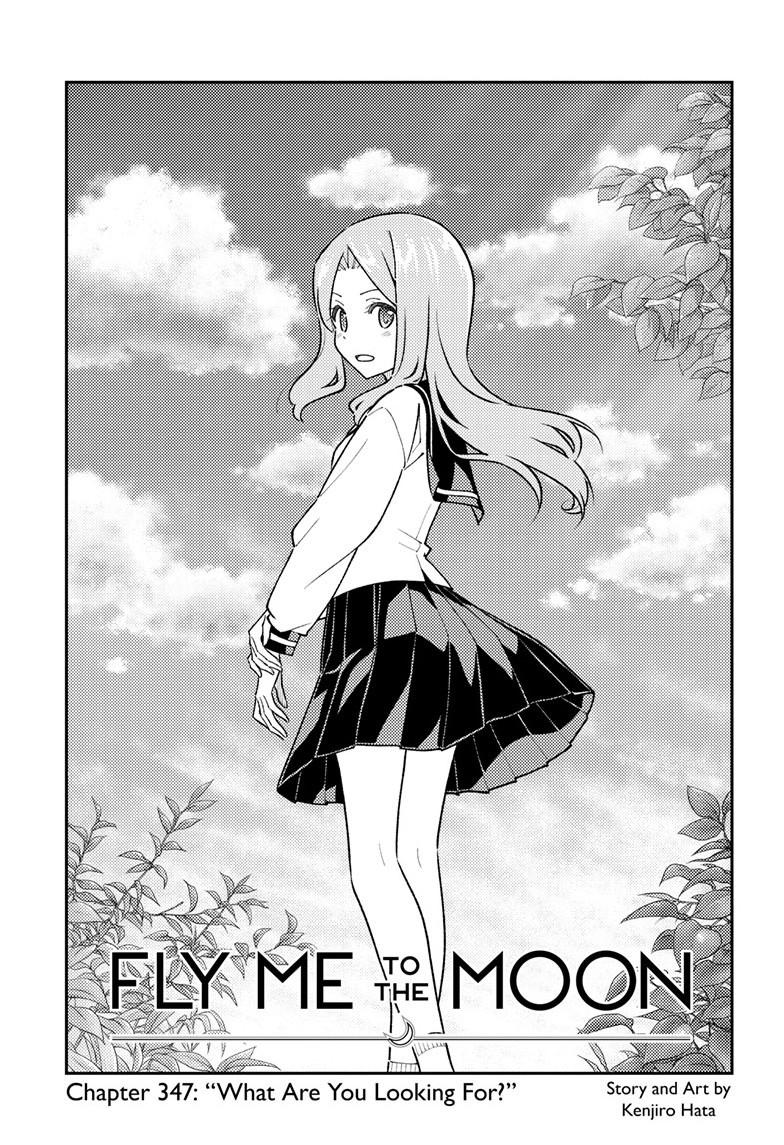 Tonikaku Cawaii Chapter 347 - Page 2