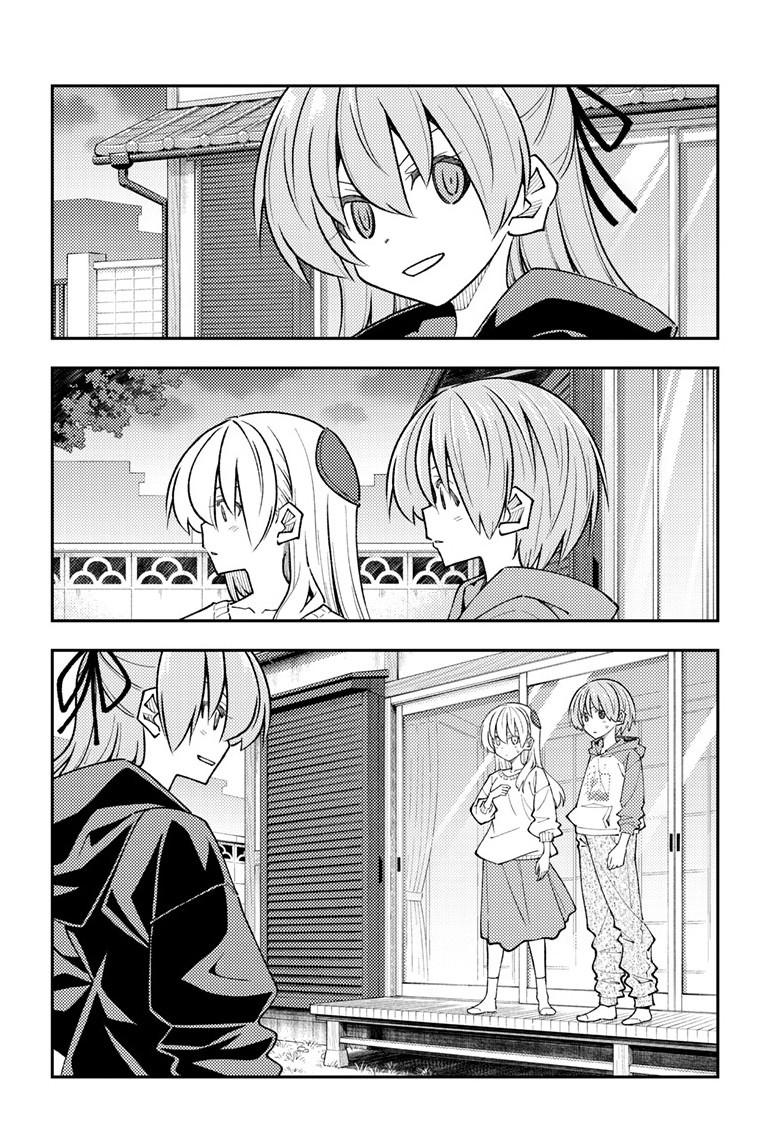 Tonikaku Cawaii Chapter 348 - Page 3