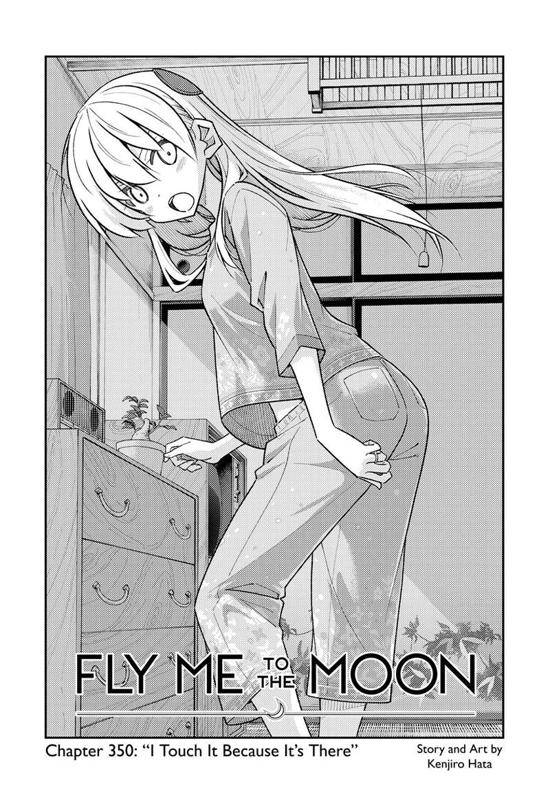 Tonikaku Cawaii Chapter 350 - Page 2