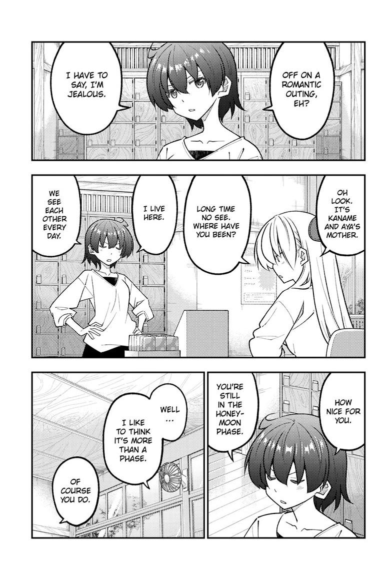 Tonikaku Cawaii Chapter 351 - Page 12