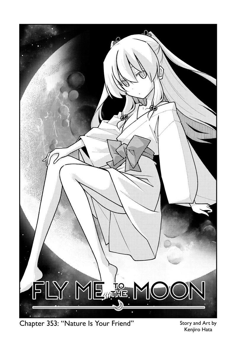 Tonikaku Cawaii Chapter 353 - Page 2