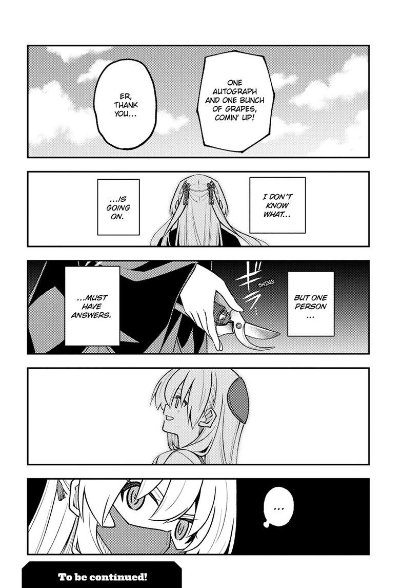 Tonikaku Cawaii Chapter 354 - Page 19