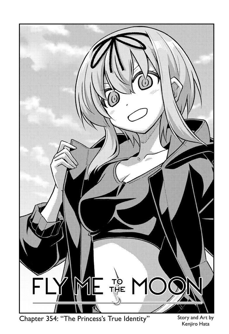 Tonikaku Cawaii Chapter 354 - Page 2